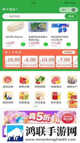 坤坤浏览器10.6.87连麦版下载,坤坤浏览器10.6.87广告拦截版广告全消失下载