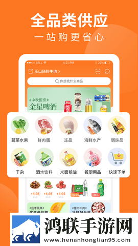 星空无限mv国产剧入选精彩免费传奇版下载,星空无限m