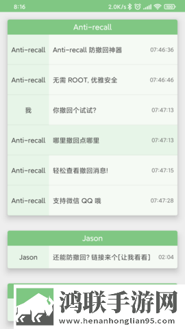 狐狸直播怀旧版下载,狐狸直播自动播放版省心下载