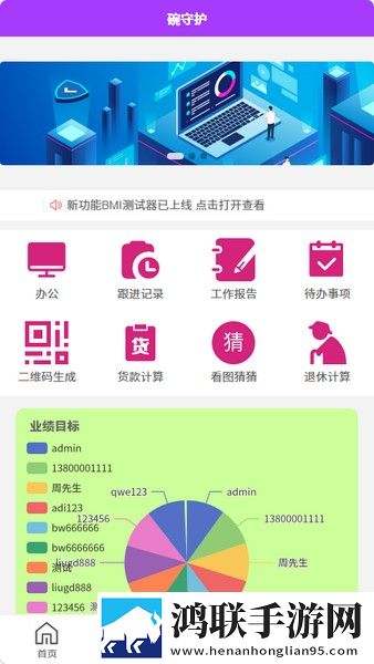 每日挨打日常sp游戏教育版下载,每日挨打日常sp游戏国际多语言版下载