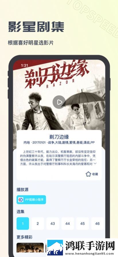 菠萝蜜在线观看免费播放电视剧VR版