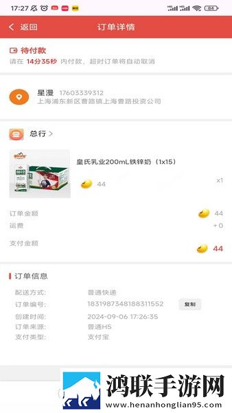 再深点灬舒服灬最大的好处连播版下载,再深点灬舒服灬最大的好处极速流畅版下载