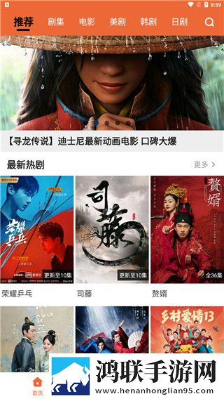 杨敏思1到5集免费观看的背景资料纪录片版