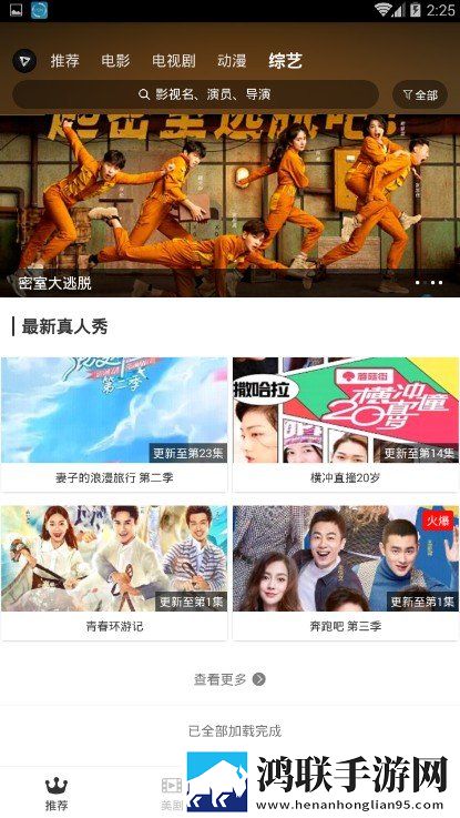 我的好媳妇公中和公字头是一样的么网络版