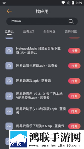 两峰夹小溪地湿又无泥的用法在线版下载,两峰夹小溪地湿又无泥的用法院线同步抢先版下载