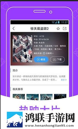 大地二资源在线高清免费播放无广版,大地二资源在线高清免费播放字幕版自动生成字幕