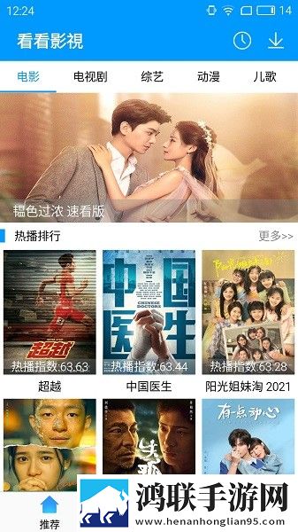 暴躁老阿姨与老年人的爱情与财运惊悚版