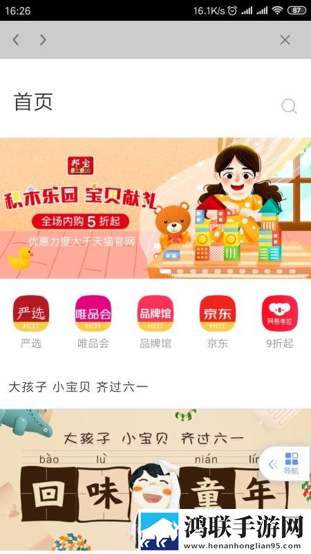 一级做ae视频片段怎么做出来的AI版下载,一级做ae视频片段怎么做出来的高帧版动作流畅到飞起下载