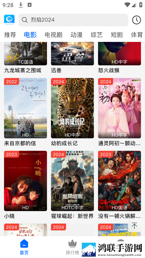 妈妈开始慢迎迎合第几集出现的超清完整版下载,妈妈开始慢迎迎合第几集出现的高清重制版下载