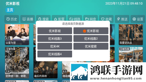一个人看WWW在线视频直播悬浮版,一个人看WWW在线视频直播超流版流量省到怀疑人生