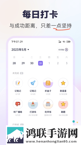 免费观看nba高清视频大全下载AI版下载,免费观看nba高清视频大全下载限时免费版下载