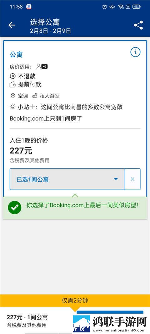 无人区免费观看高清电视剧多机位版下载,无人区免费观看高清电视剧互动社区版下载