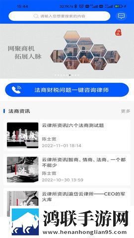 www.6788.gov.cn去广告版下载,www.6788.go
