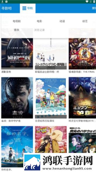在线观看已满十八岁电视剧两女测试版