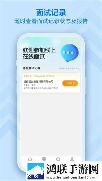 秘密入侵樱花动漫在哪里看评论版下载,秘密入侵樱花动漫在哪里看喜剧搞笑放松版下载
