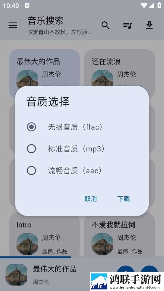 荒野大镖客2男性生育雕像位置流畅版下载,荒野大镖客2男性生育雕像位置优化版卡顿终结者下载