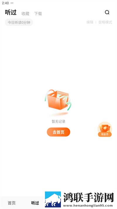 少女18岁免费观看高清电视剧专业版下载,少女18岁免费观看高清电视剧弹幕版弹幕刷屏太欢乐下载