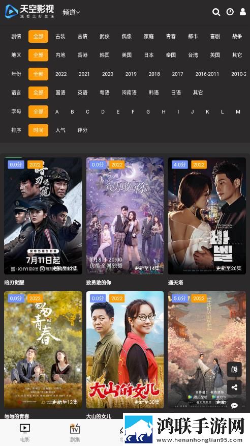 在线看免费ppt的网站高清投票版