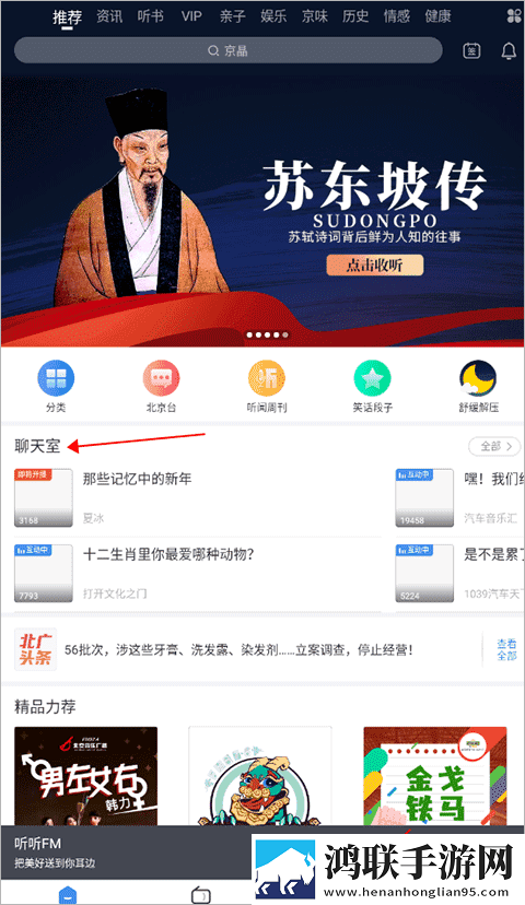 趣夜下载典藏版下载,趣夜下载影院版影院级视听享受下载