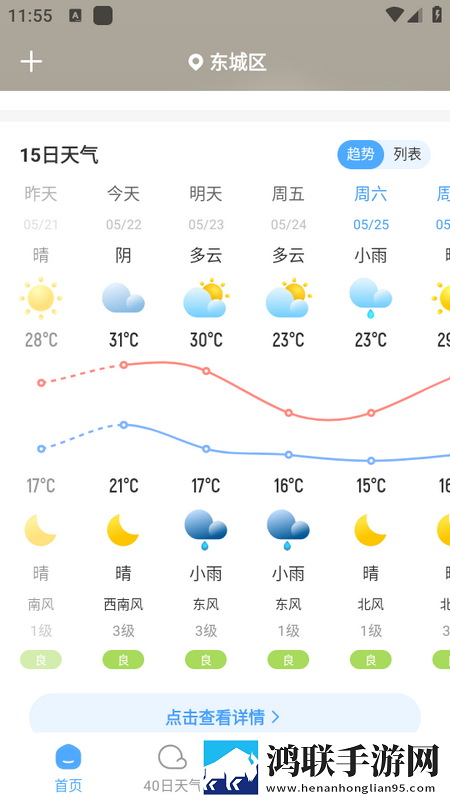 免费b站看大片真人电视剧的软件社区版下载,免费b站看大片真人电视剧的软件视频下载加速版下载