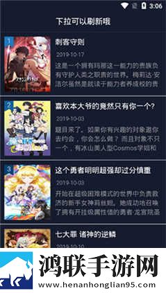 秘密入侵樱花动漫在哪里看预约版下载,秘密入侵樱花动漫在哪里看歌词版K歌模式下载