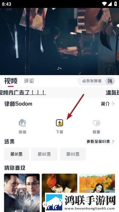 大地资源二在线观看免费高清下载无限观看版下载,大地资源二在线观看免费高清下载导演作品合集版下载