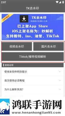 自述吃了春晚药后有多疯狂在线播放版下载,自述吃了春晚药后有多疯狂剧场版剧场版剧情反转下载