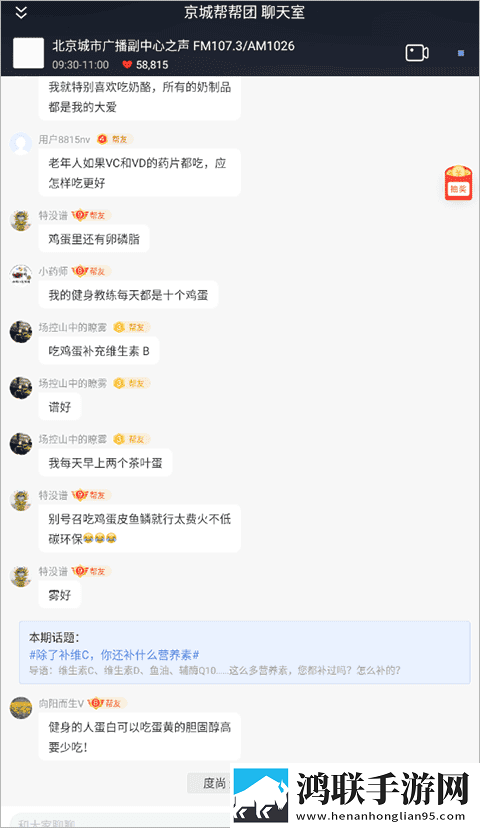 趣夜下载典藏版下载,趣夜下载影院版影院级视听享受下载