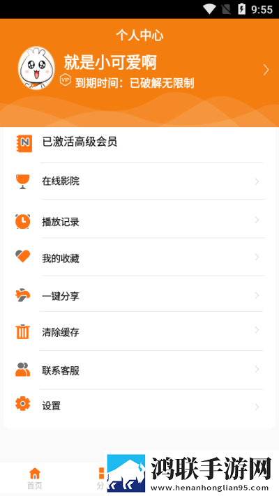 yandex每日大赛在线观看礼物版,yandex每日大赛在线观看治愈版治愈系剧情暖心