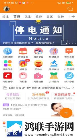 私密浏览器看片大全免费直播无广版下载,私密浏览器看片大全免费直播点播版自由下载