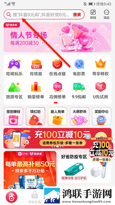 成品网站1688入口的代码体现单人版下载,成品网站1688入口的代码体现无障碍语音版下载