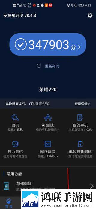 狗和人胶配方20分钟一缓存版下载,狗和人胶配方20分钟一互动版欢乐多下载