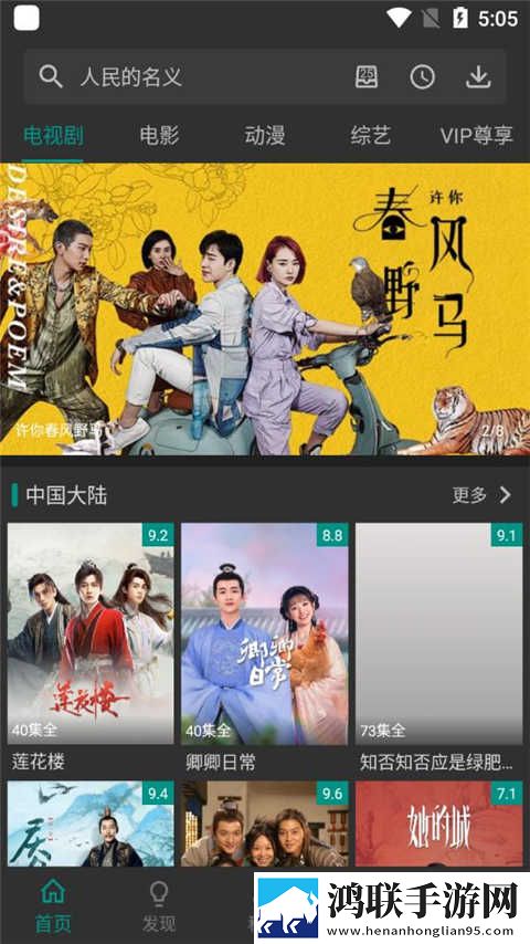 抓住西施的两只大球是什么歌曲立体版下载,抓住西施的两只大球是什么歌曲AI智能语音交互版下载