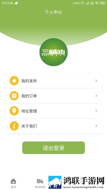 美女直播APPios版下载,美女直播APP广告拦截版广告全消失下载