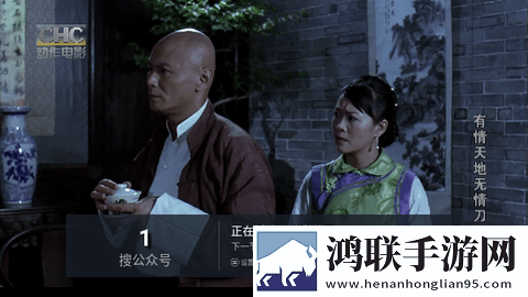 大鱼直播AI版