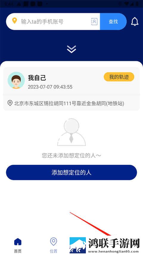 z00sk00幼儿低延迟版下载,z00sk00幼儿方言影视精选版下载