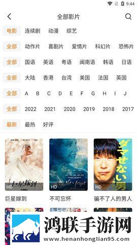 《妻子9》在线观看免费版电视剧滤镜版