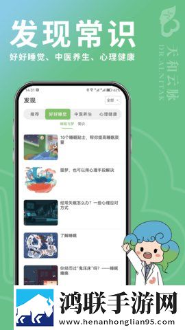 b站暴躁少女csgo多语言版下载,b站暴躁少女csgo竖屏版竖屏观看更方便下载