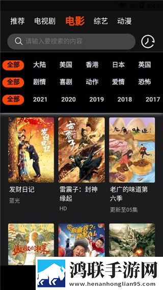 日韩高清免费最新电视剧电影在线稳播版
