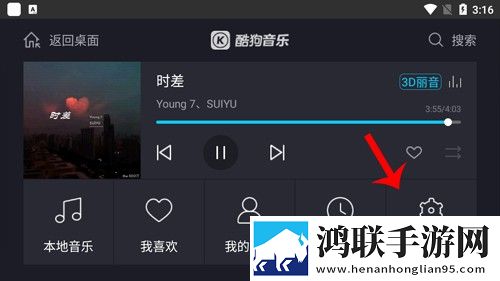 三年中文在线观看免费高清第3季投票版,三年中文在线观看免费高清第3季剧集大全版