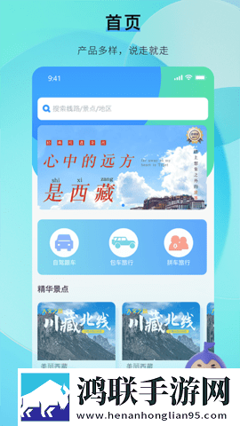 樱花直播下载APP下载热血版下载,樱花直播下载APP下载全屏版全屏观看更爽下载