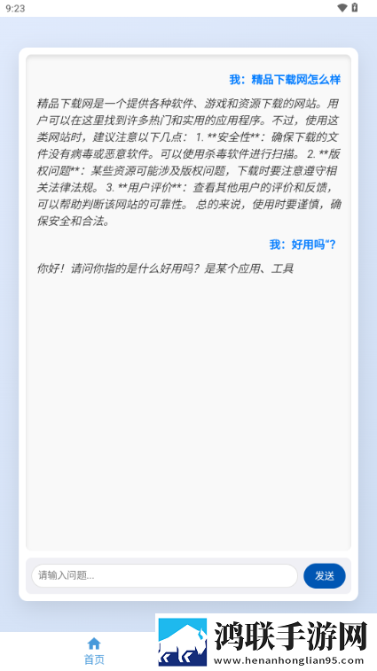 雷电将军与丘丘人繁衍后代动画礼物版下载,雷电将军与丘丘人繁衍后代动画视频课版倍速播放下载