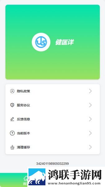 妈妈给我戴上避孕套歌词免流量版下载,妈妈给我戴上避孕套歌词云存储与备份版下载