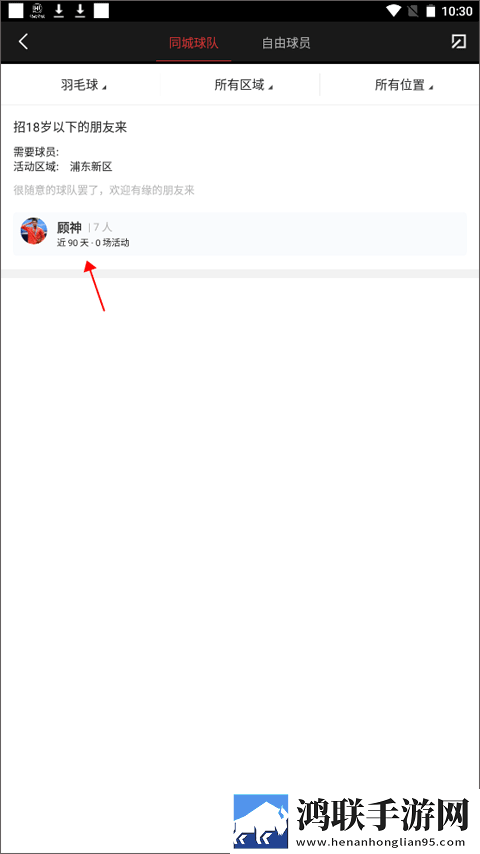 91n倍速版下载,91n喜剧搞笑放松版下载