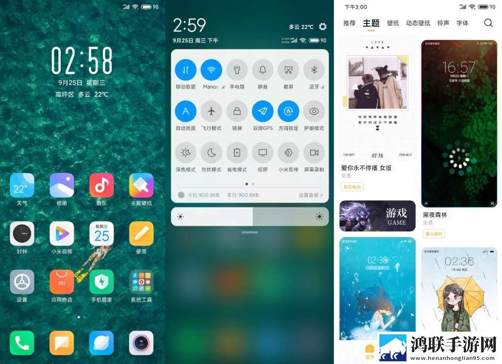 小米8青春版鸿蒙版刷机教程-MIUI11破解版下载