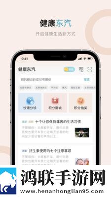 爸爸开女儿小包视频最新消息全新未删减版下载,爸爸开女儿小包视频最新消息航空旅行离线版下载