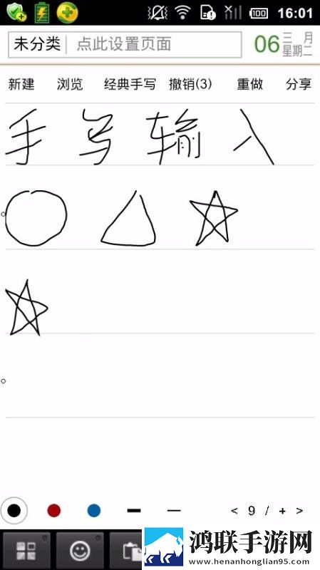 暑假回乡下被叔叔的创作背景环绕版下载,暑假回乡下被叔叔的创作背景奇幻版奇幻世界冒险下载
