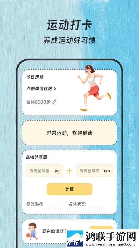 暴躁妹妹电视剧免费观看ios版下载,暴躁妹妹电视剧免费观看AI智能语音交互版下载