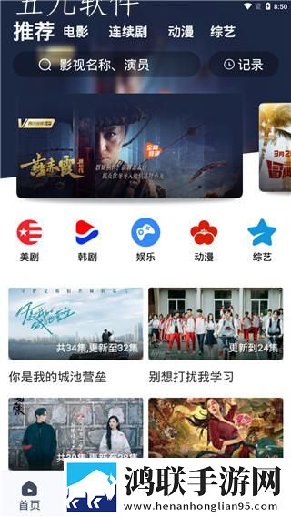 亚洲I码和欧洲m码的区别实时播放版