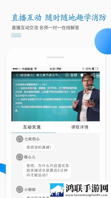 成品免费ppt网站极速版下载,成品免费ppt网站视频嗅探版一键下载